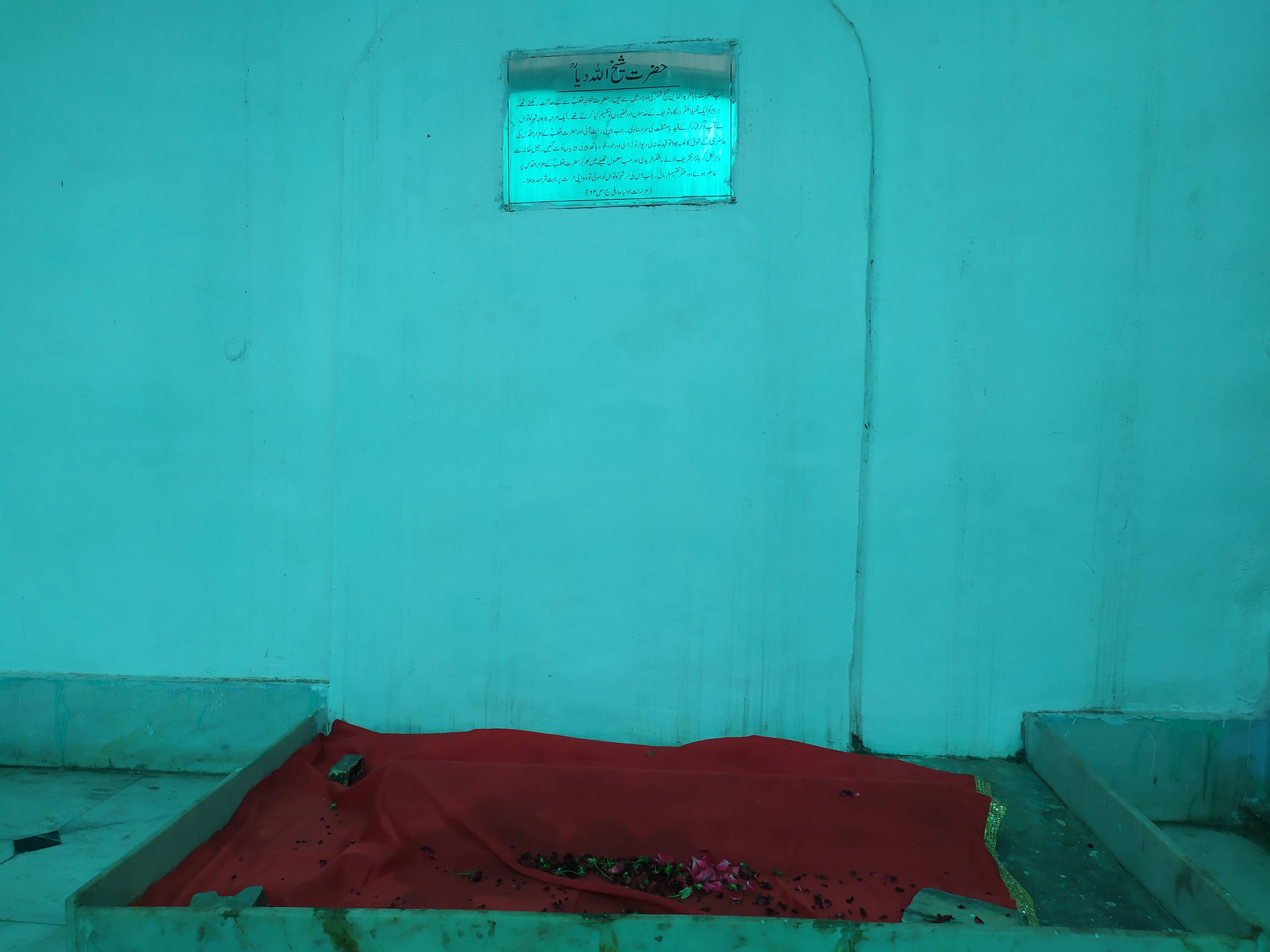 Allah Datia Submission Detail